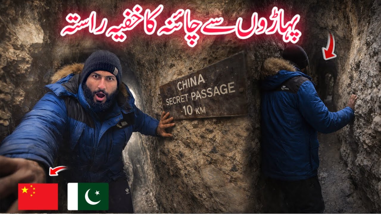 I Entered at My Own Risk… Is This a Hidden Route to China?