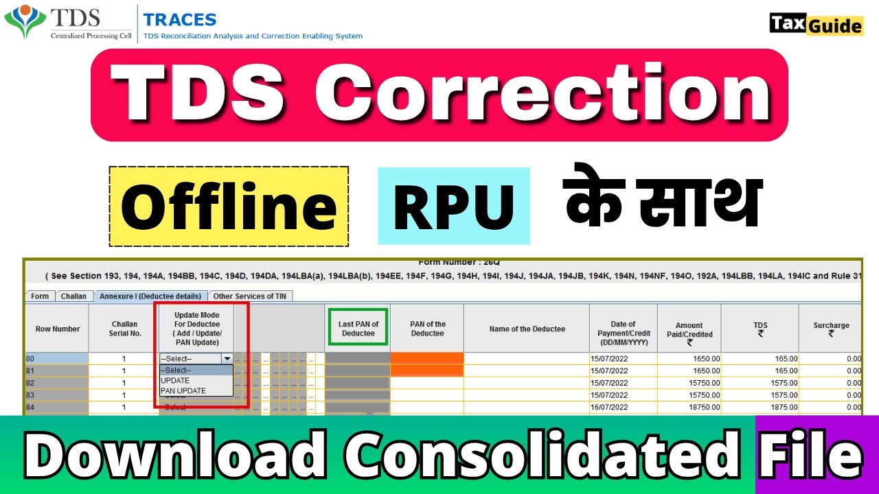 How to file TDS correction offline | TDS Return correction offline 2023 | Download consolidated file