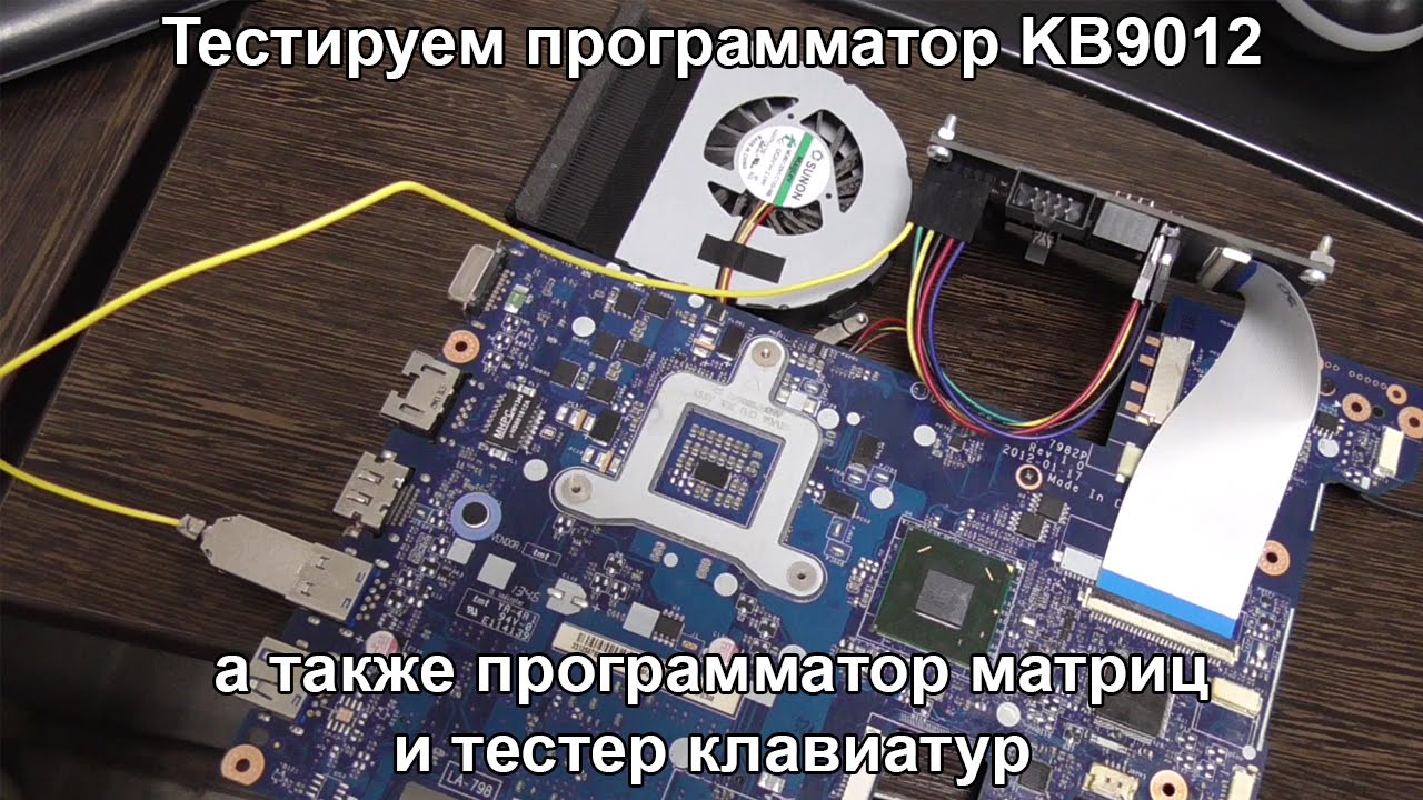 Программатор для мультиконтроллеров. Разбираемся что и как