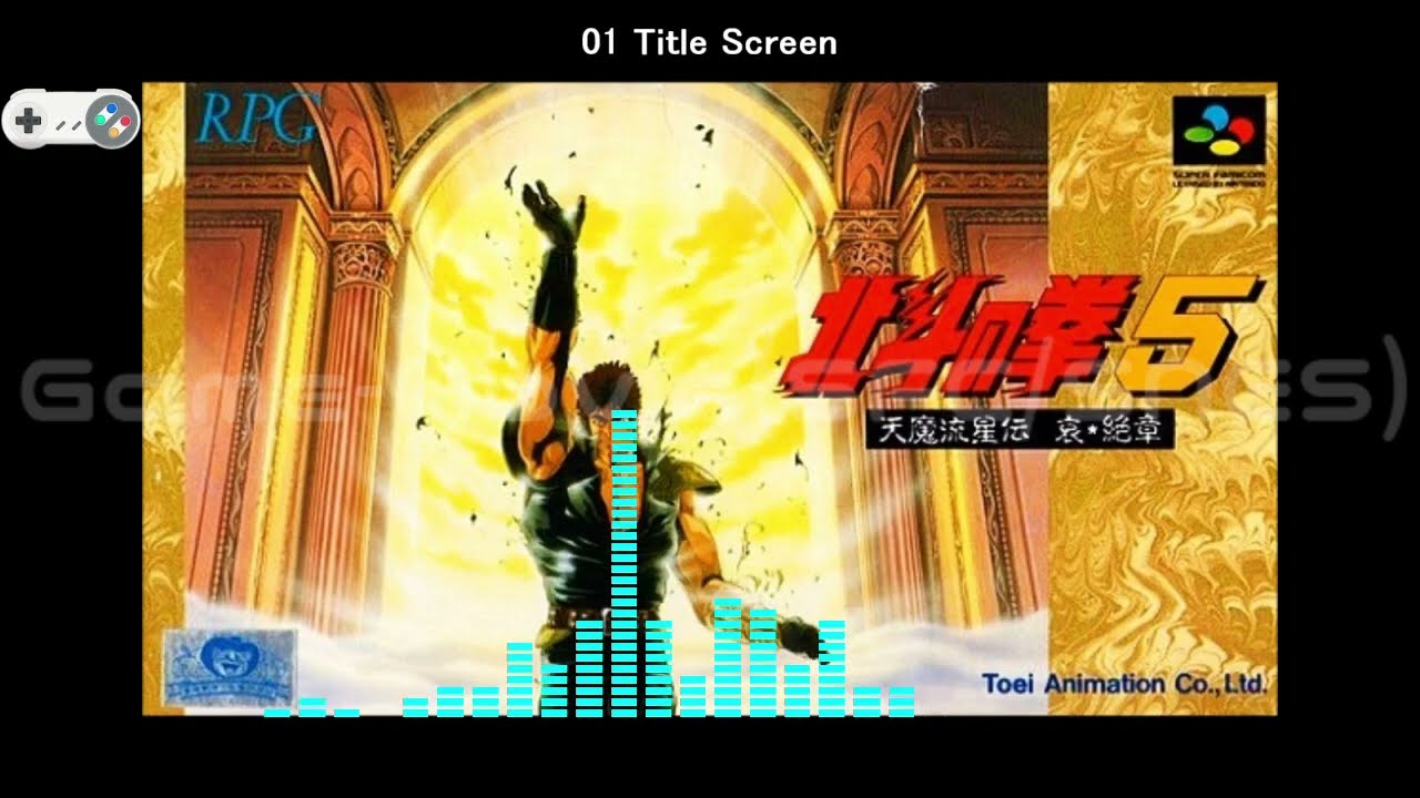 (SFC/SNES)北斗の拳5 天魔流星伝 哀絶章/Hokuto no Ken 5: Tenma Ryuuseiden Ai Zesshou-Soundtrack
