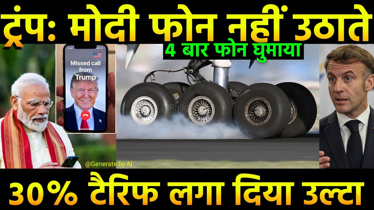 ट्रंप मोदी फोन नहीं उठाते! PM Modi sensed 'Trump Trap': 500% Tariff Thre@t & Russian Oil News 🇮🇳 🇺🇸
