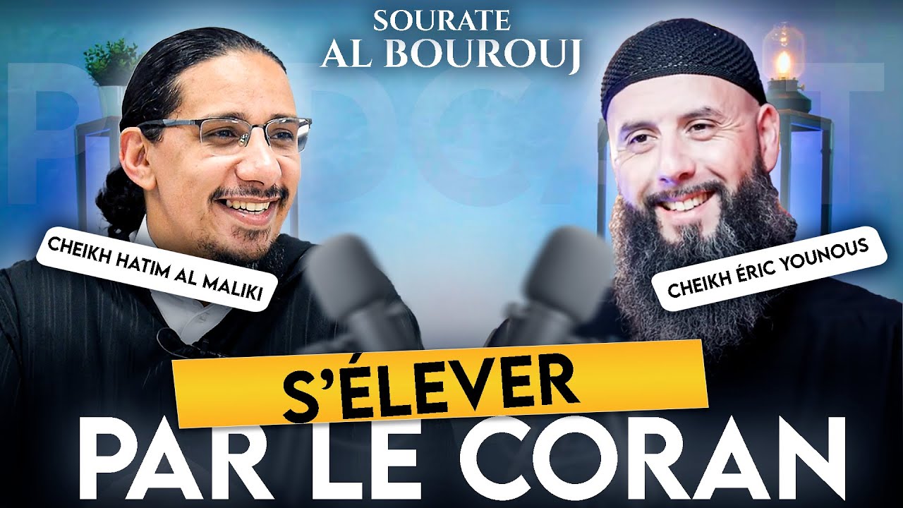 Comment s'élever par le Coran ? [Partie 1] - avec @ericyounous