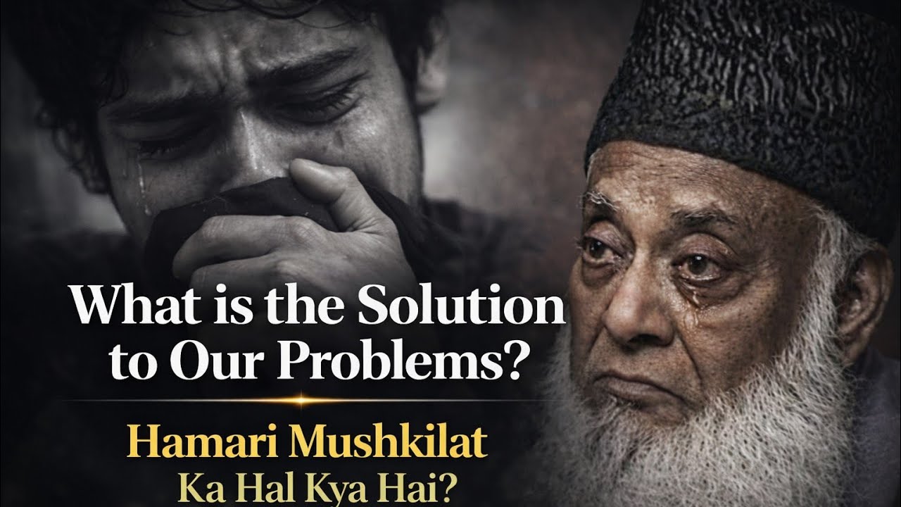 What Is the Solution to Our Problems? | Dr Israr Ahmed | Powerful Islamic Guidance