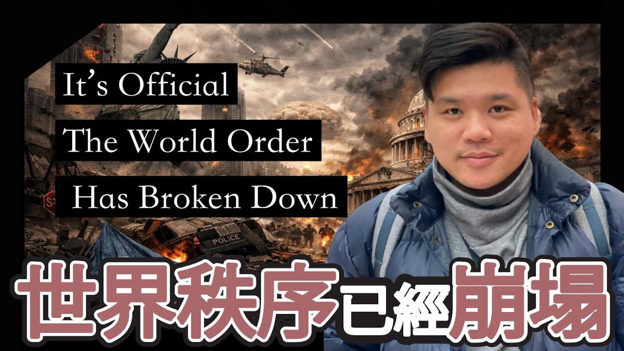盧比奧：美國永遠是歐洲的孩子！慕尼黑會議籲西方衰落必須改變，20260216