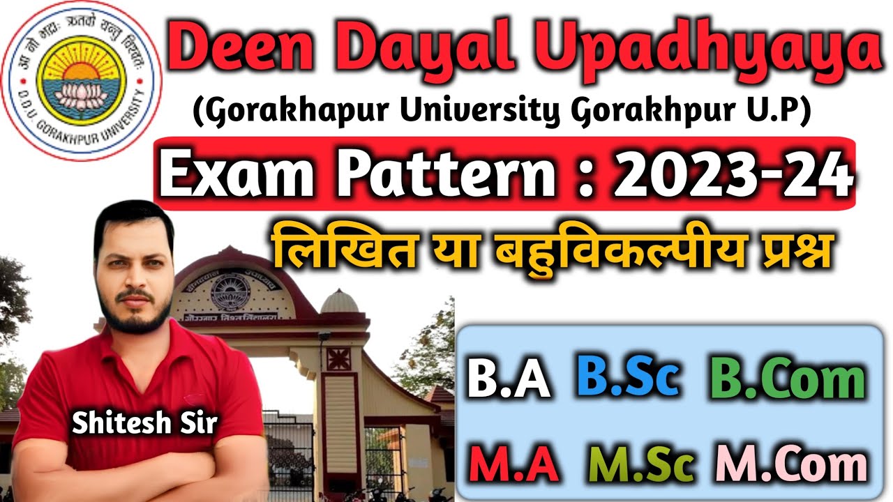 DDU Semester Exam Pattern 2023-24 | DDU Exam  Pattern 2023-24 | BA, B.Sc, B.Com, MA, M.Sc, M.Com