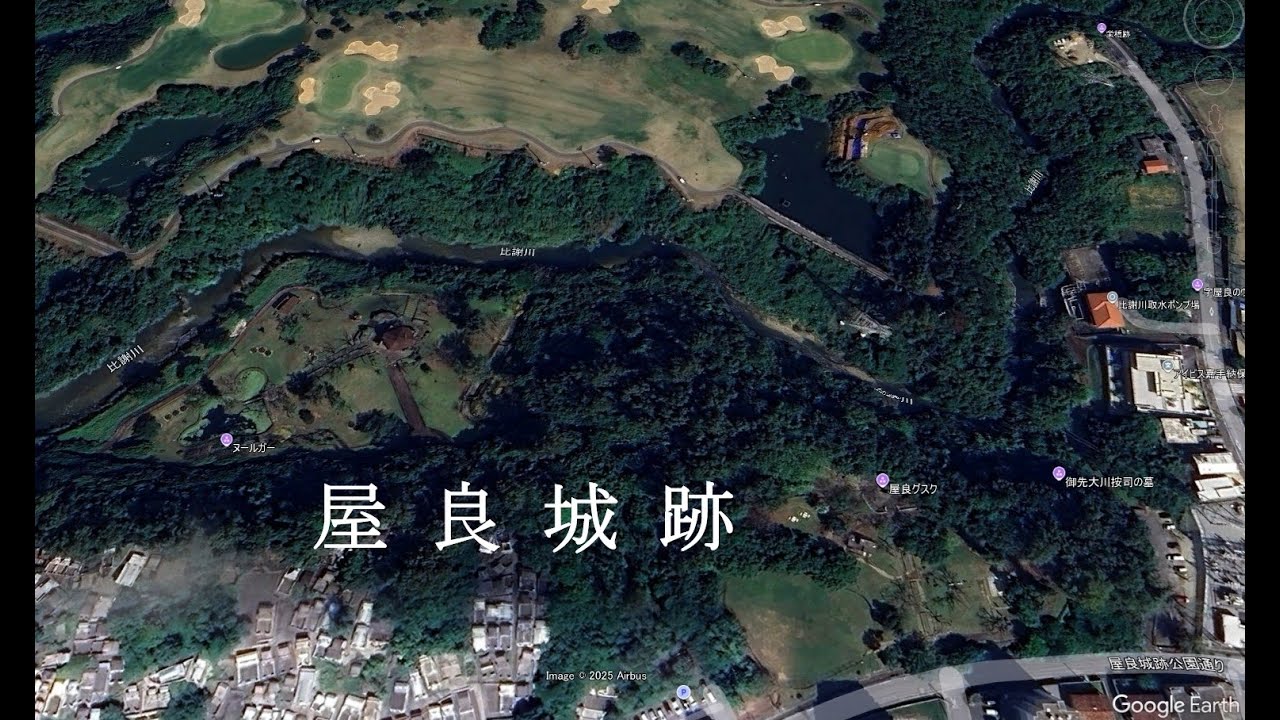 【沖縄の城跡】屋良城跡 904-0203 沖縄県中頭郡嘉手納町屋良