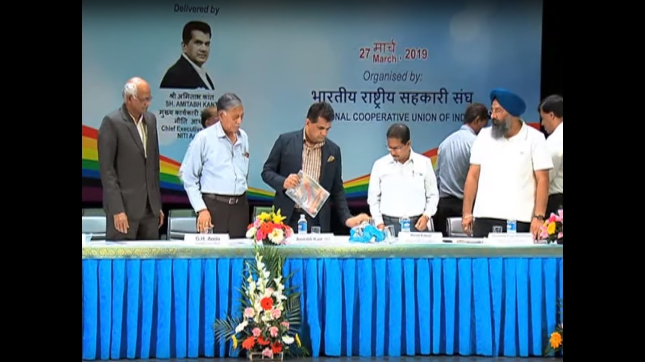 Gaon Kisan - Conference on Cooperation by NCUI