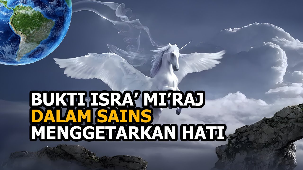 Доказательства Исры Мираджа и захватывающей дух науки