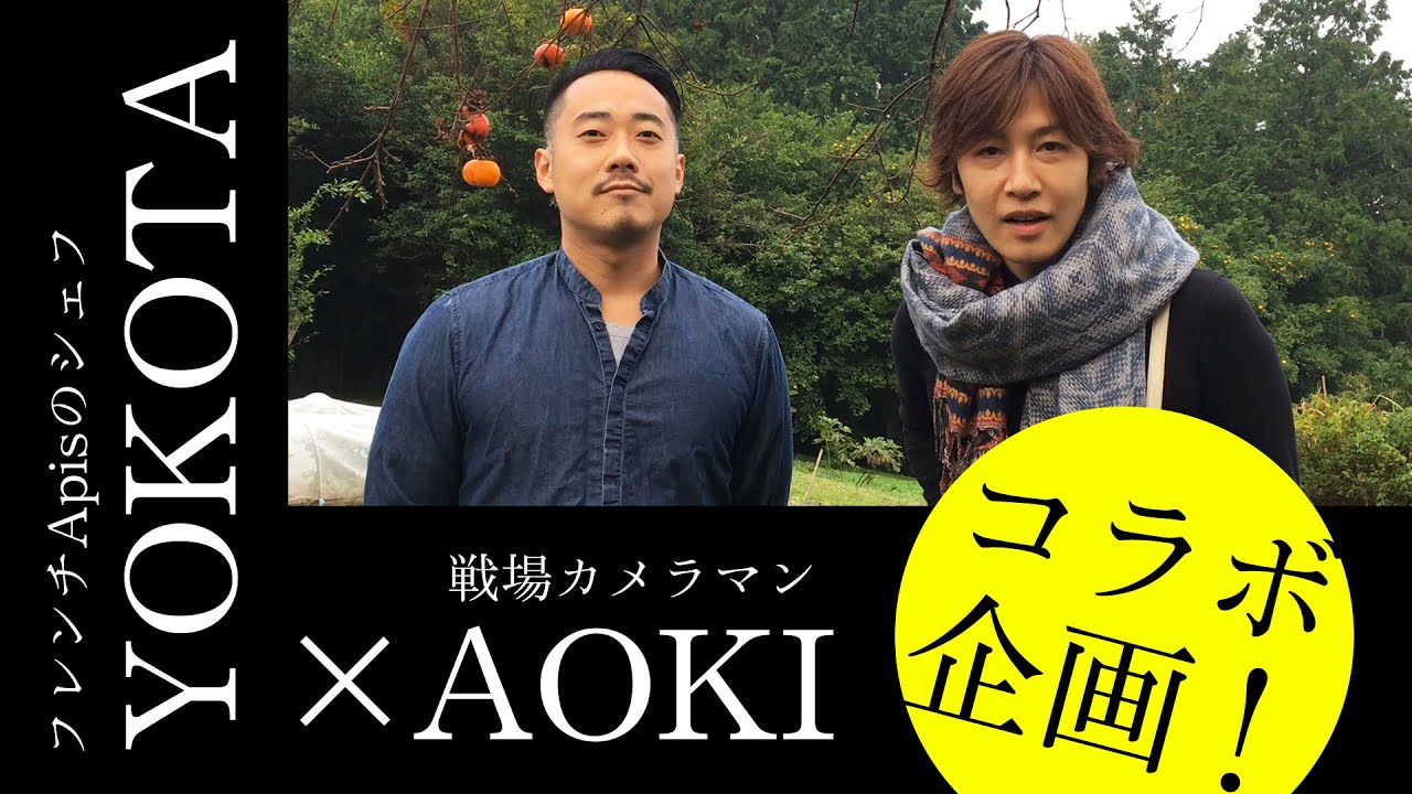 PEACEis&times;Apisのコラボ企画！