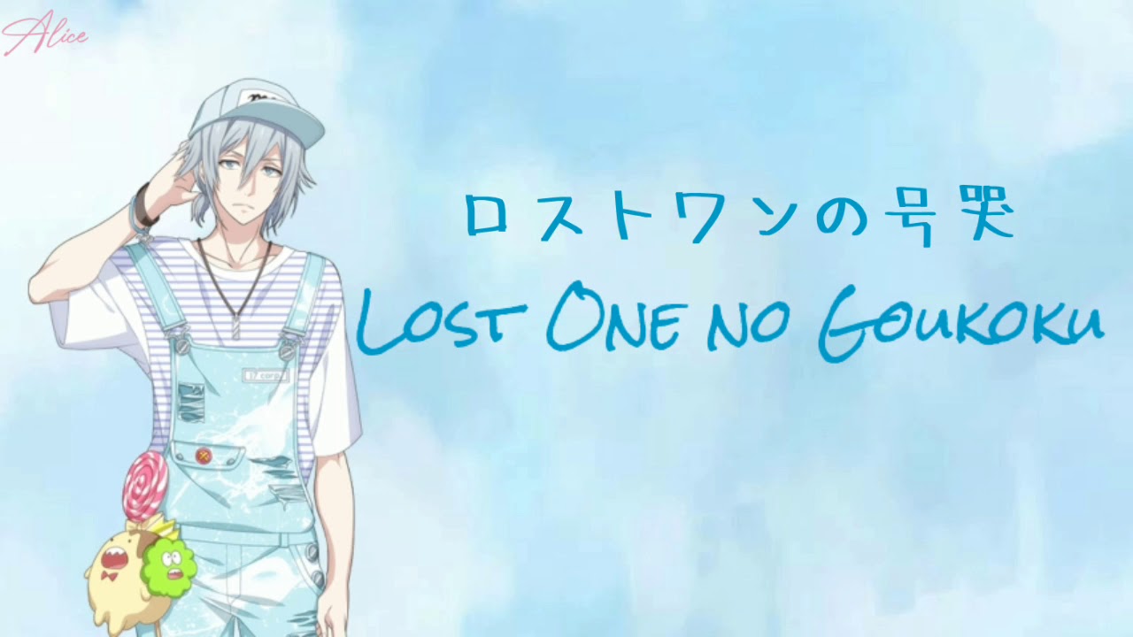 【IDOLiSH7】Lost One no Goukoku ロストワンの号哭 by Yotsuba Tamaki (CV.KENN) Kan_Rom_Eng Lyrics