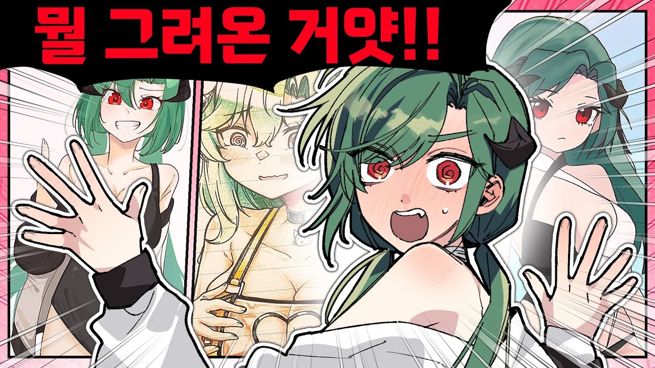 -시청자들의 