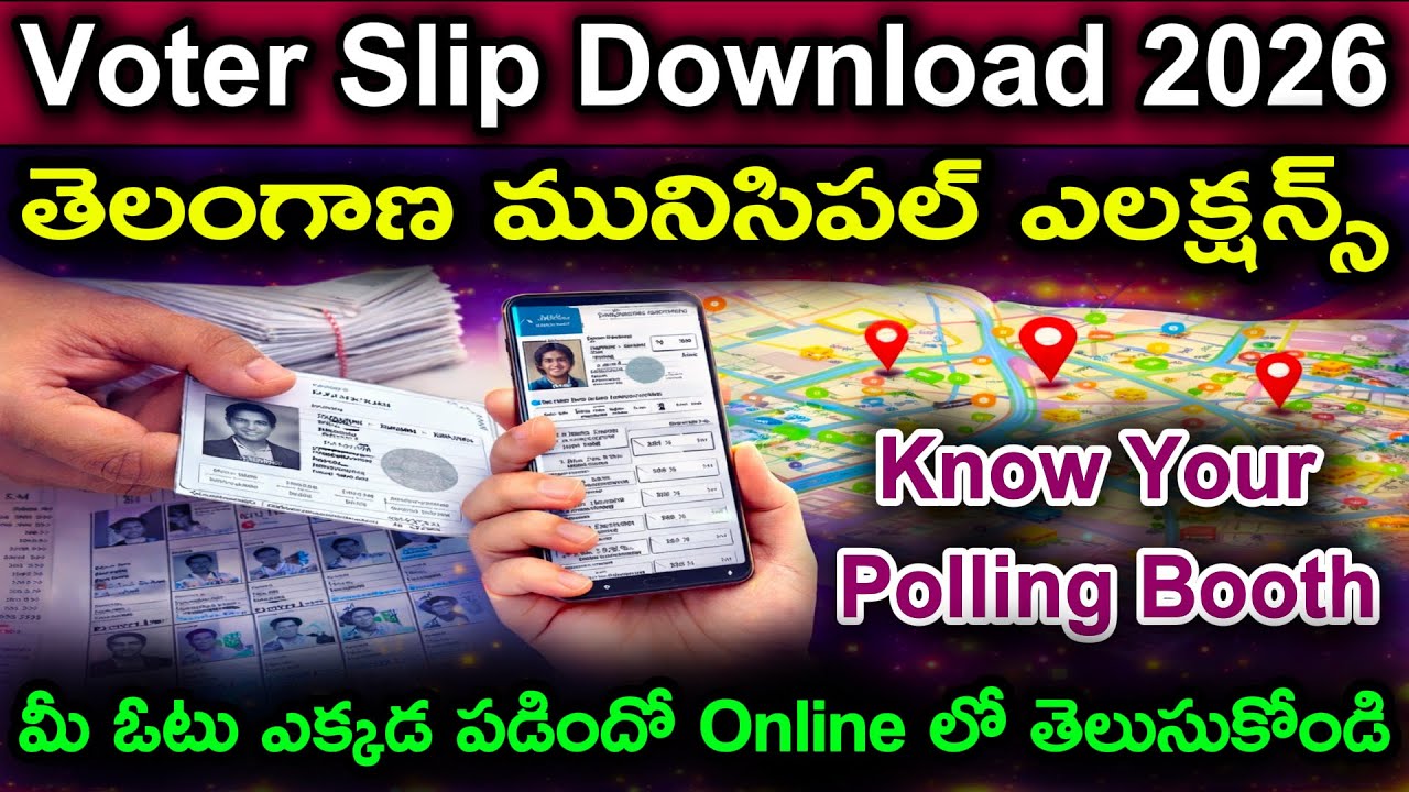 Telangana Municipal Elections 2026: Voter Slip Download | Find Your Polling Booth (Step-by-Step)