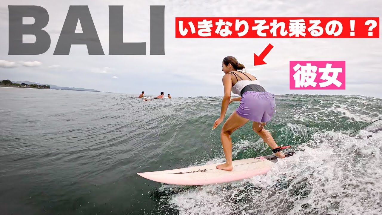 🇮🇩遂に彼女が初クラマスに挑む！いきなりそんなデカ波狙って大丈夫！？【神回】