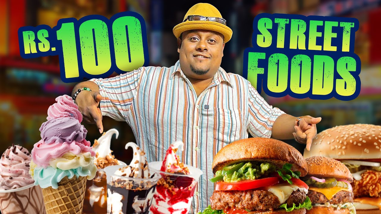 රු.100ට දෙන සුපිරිම Street Foods කමුද ? 🍦🍔