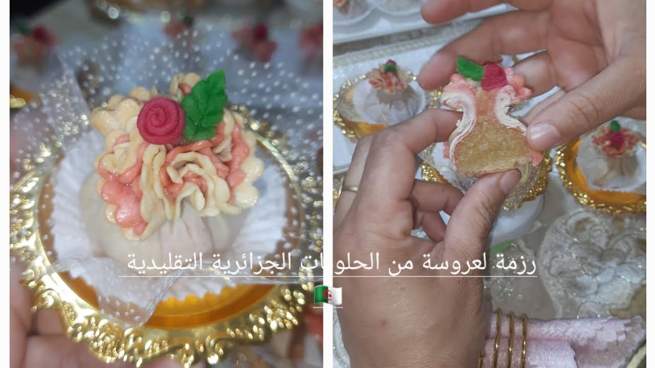 رزمة لعروسة من الحلويات الجزائرية التقليدية كانت دائما حاضرة في اعراسنا بوصفة الاصلية 🇩🇿