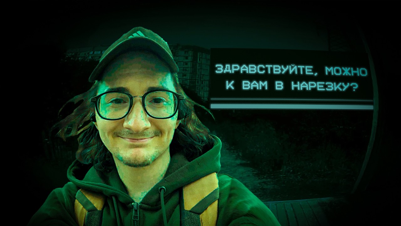 ОЛЕША ВСТРЕЧАЕТ ГОСТЕЙ  | Нарезка по No, I'm not a Human | Часть 1