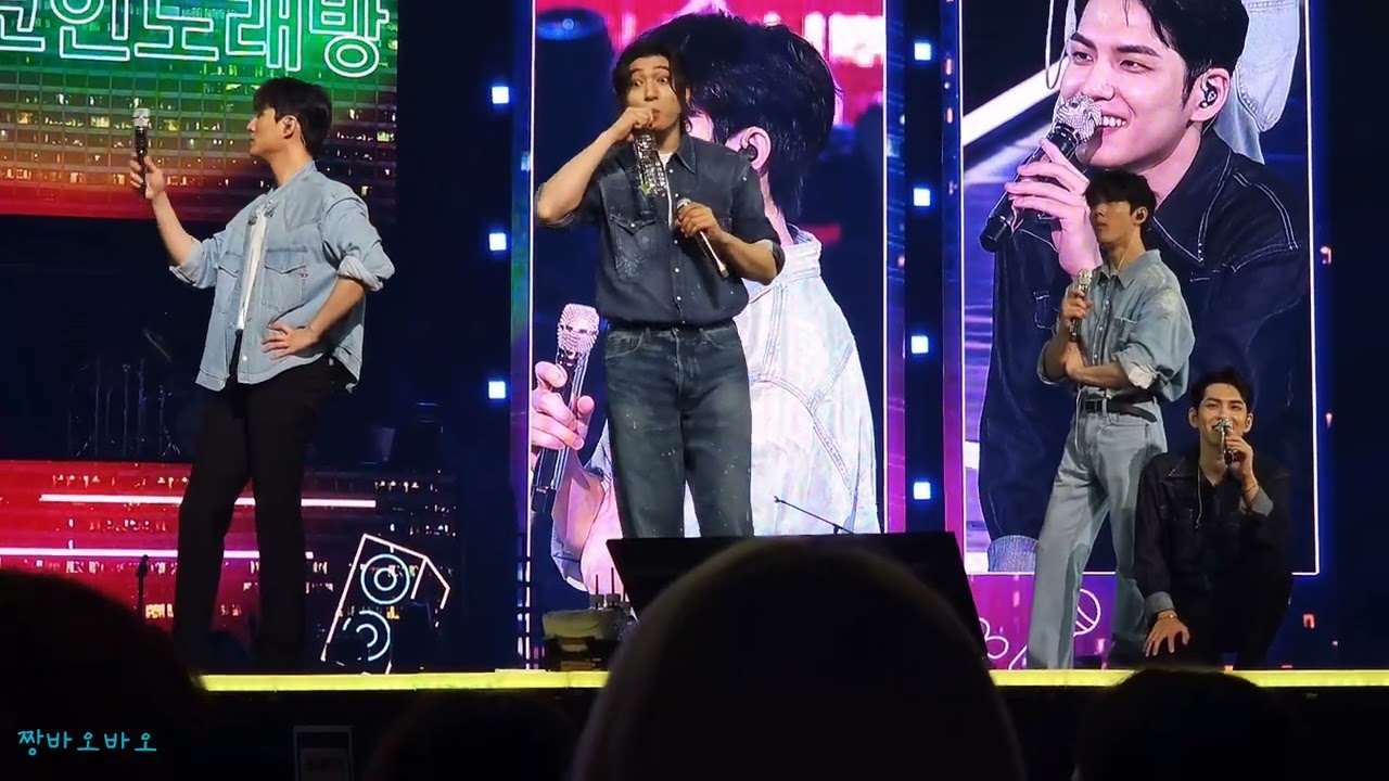 240623 DAY6 데이식스 팬미팅 - 데이 컴퍼니 코인노래방