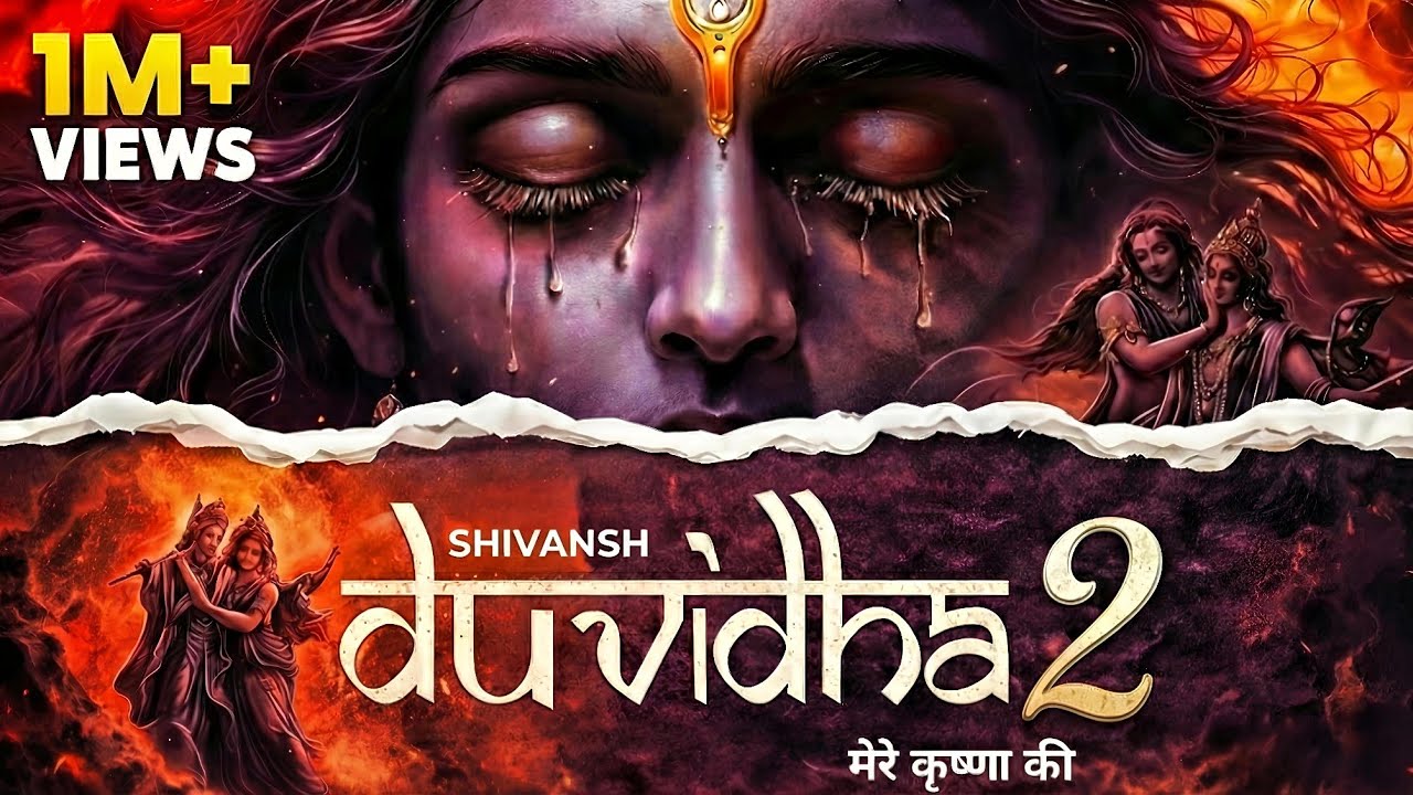 Duvidha 2 | Hindi Rap Song | By Shivansh