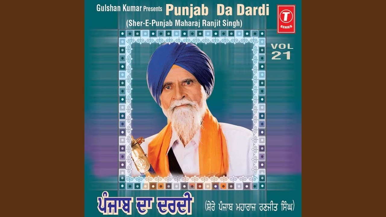 Waagaan Ghorhe Diaan Chherh