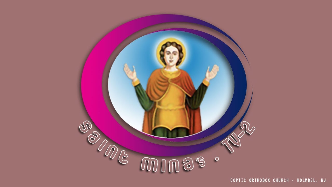 Jan 29 - Feast of the Departure of St. Mary Divine Liturgy Service