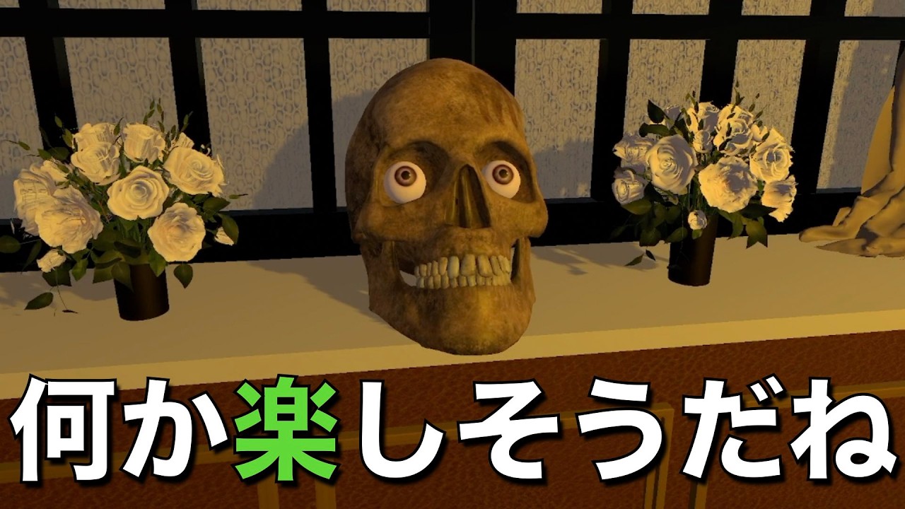 【８ロウィン】異変回収編です！回収モードが地味にむずかったりするw