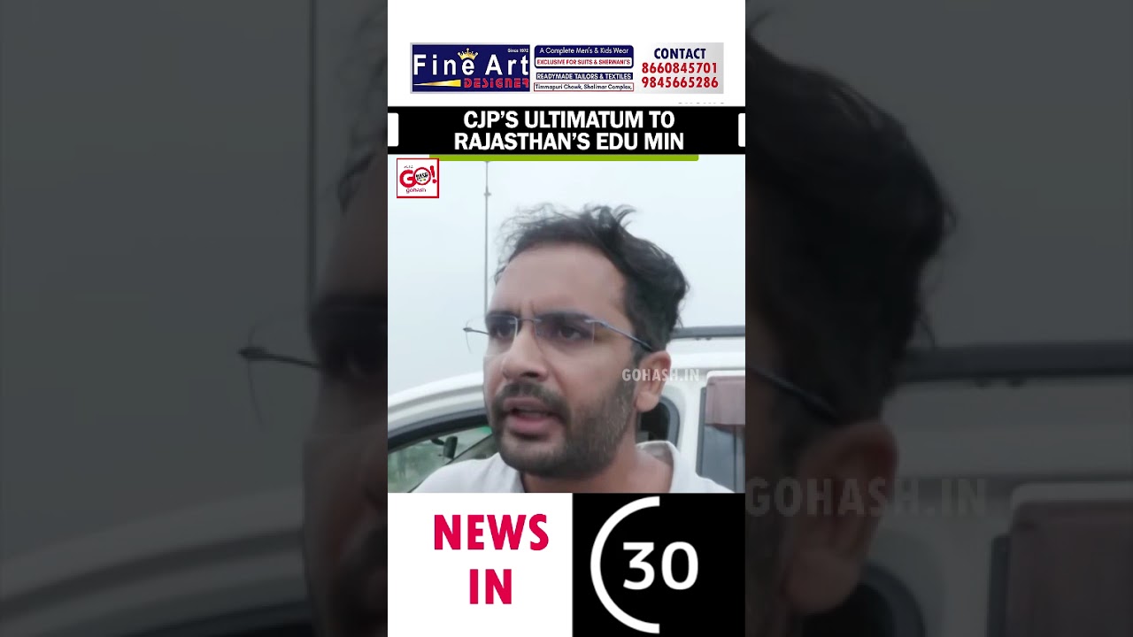 CJP GIVES MADAN DILAWAR 48-HOUR ULTIMATUM OVER SCHOOL INSPECTION BAN AND ALLEGED ATTACK