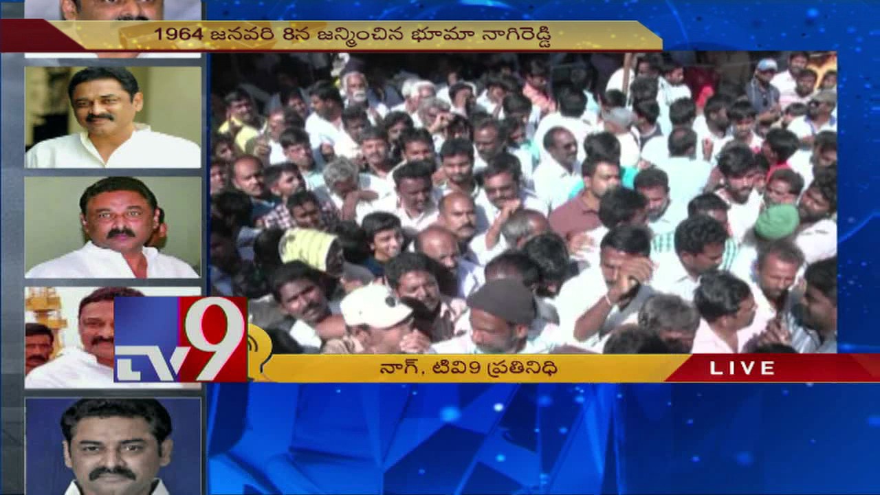 Last rites of Bhuma Nagi Reddy to be performed in Allagadda on tomorrow - TV9