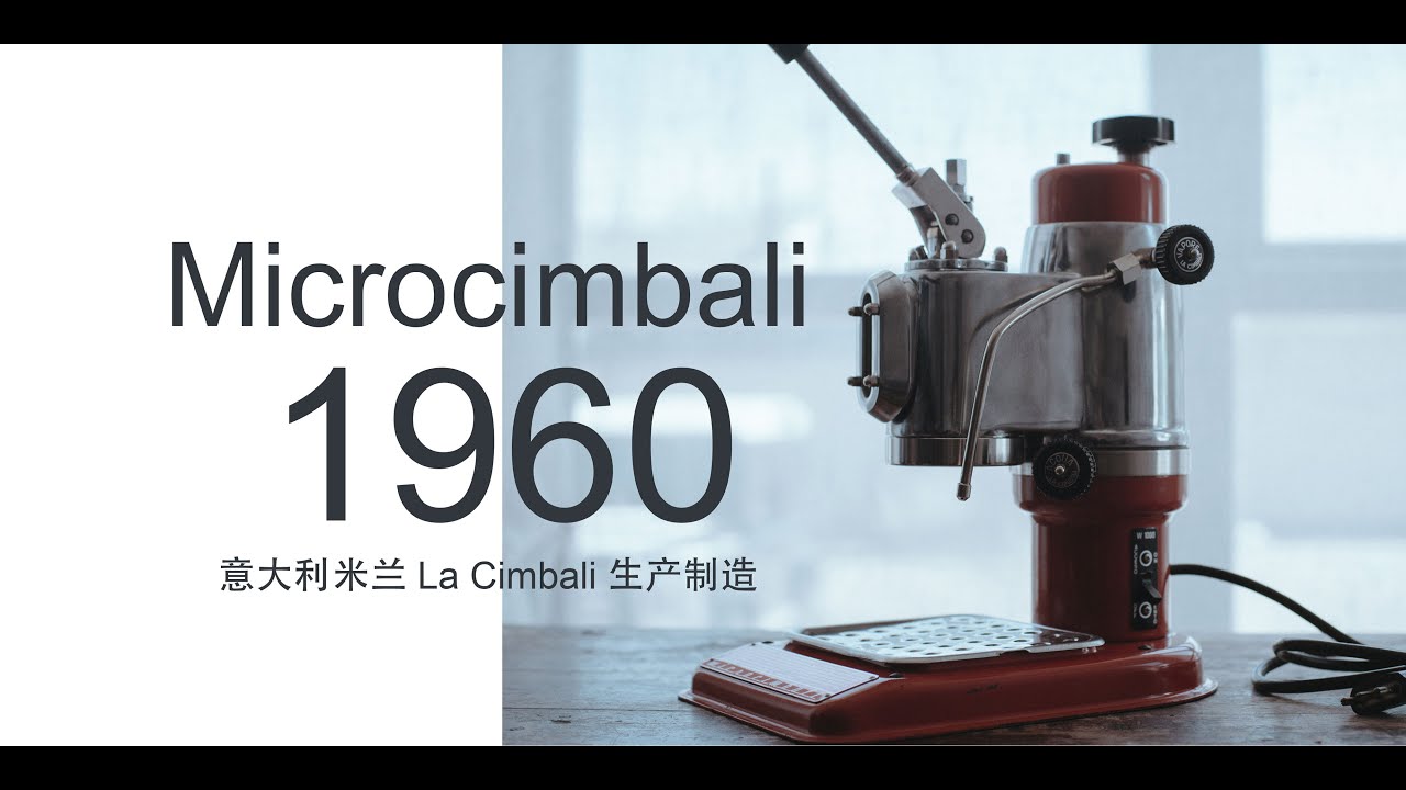 「Vintage cafe」1960’s Microcimbali
