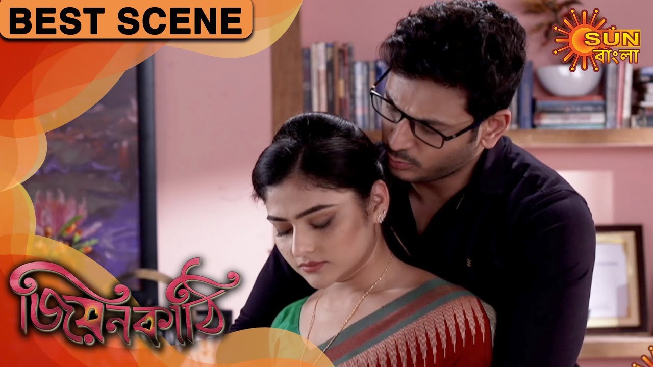 Jiyonkathi - Best Scene | 16 Jan 2021  | Sun Bangla TV Serial | Bengali Serial