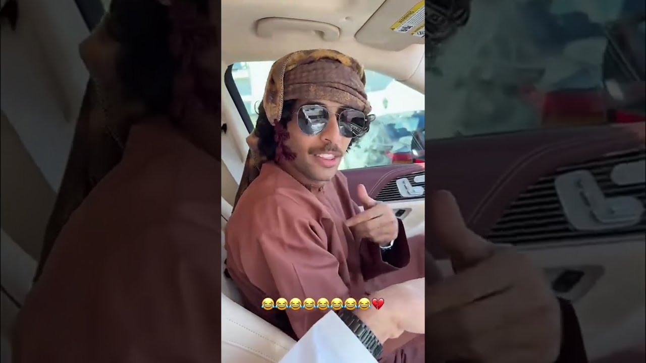 شغله نظيف 😂😂😂😂😂💔