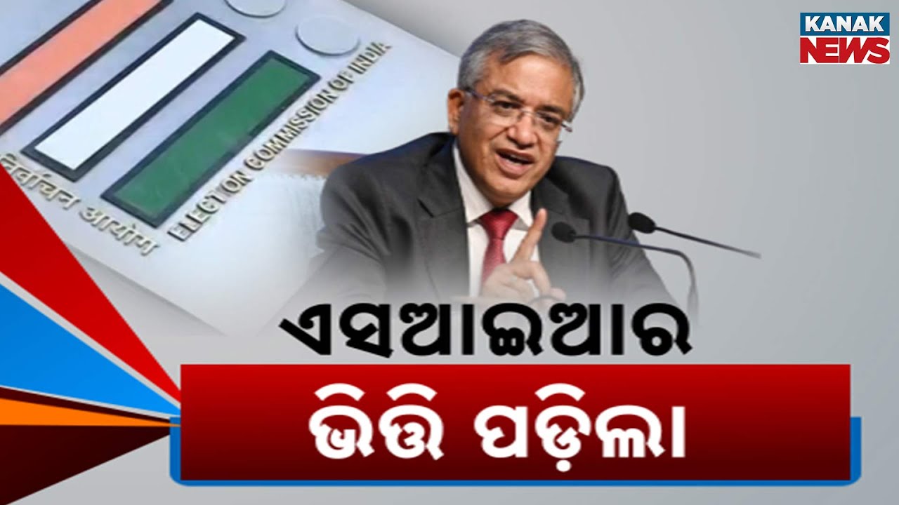 Odisha Prepares For Election Inspection: SIR Teams To Arrive Soon
