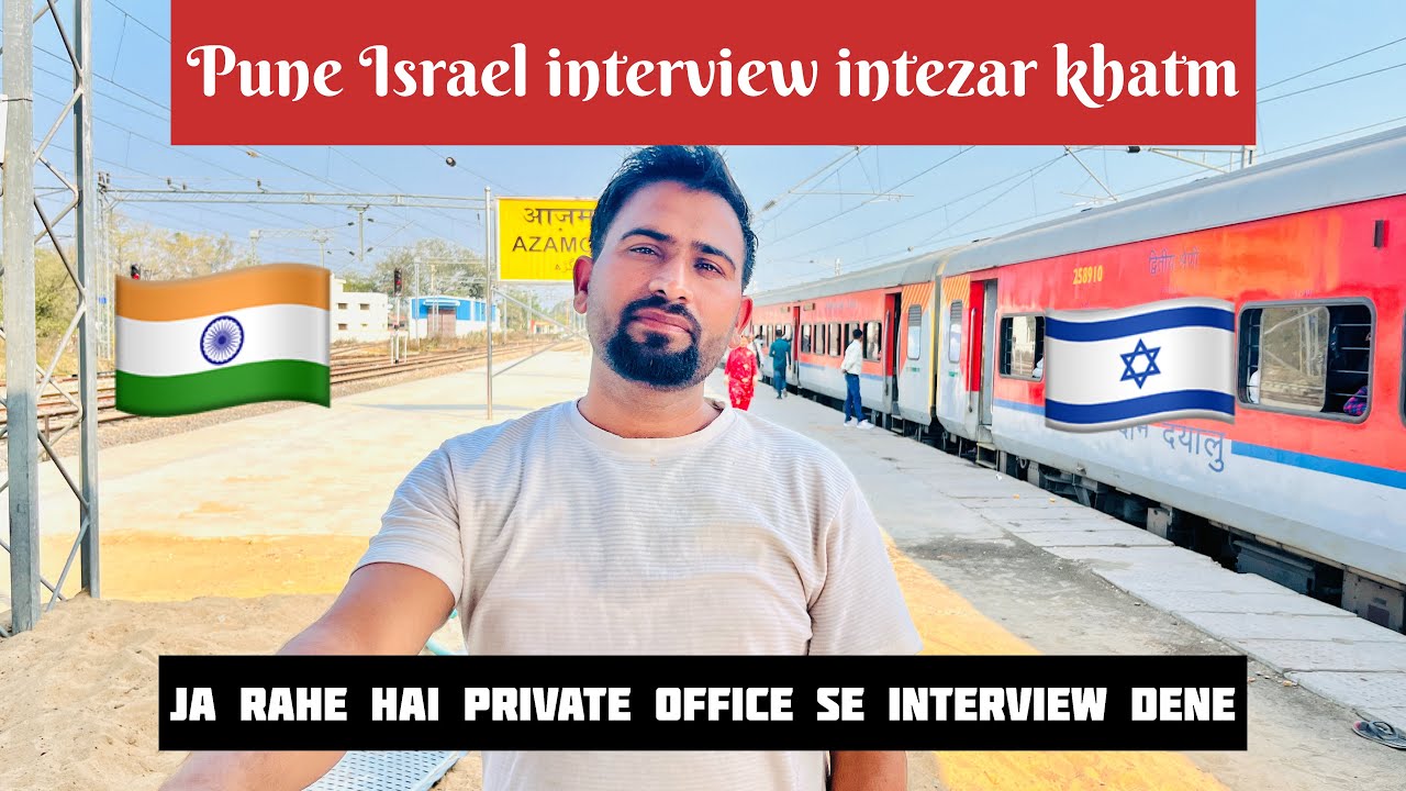 Pune Israel interview intezar khatm || #israeljob #israel #vlogvideo 