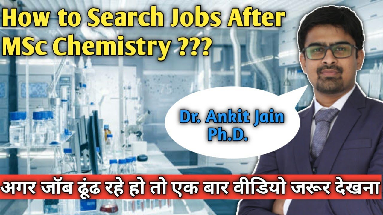 How to Search Jobs After Msc Chemistry | Msc Chemistry Jobs in India | Pharma Jobs in India