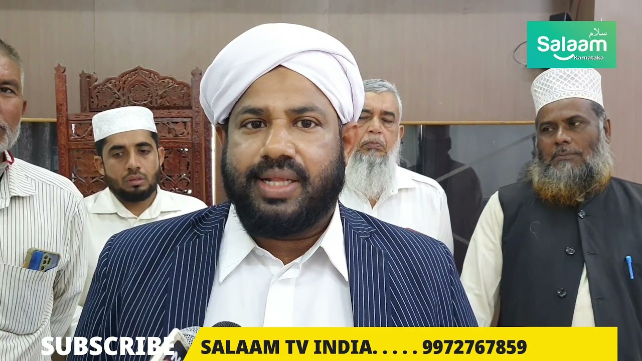 All Karnataka Sunni Ulama Board Members Meet State Wakf Board Chairman Shafi Saadi