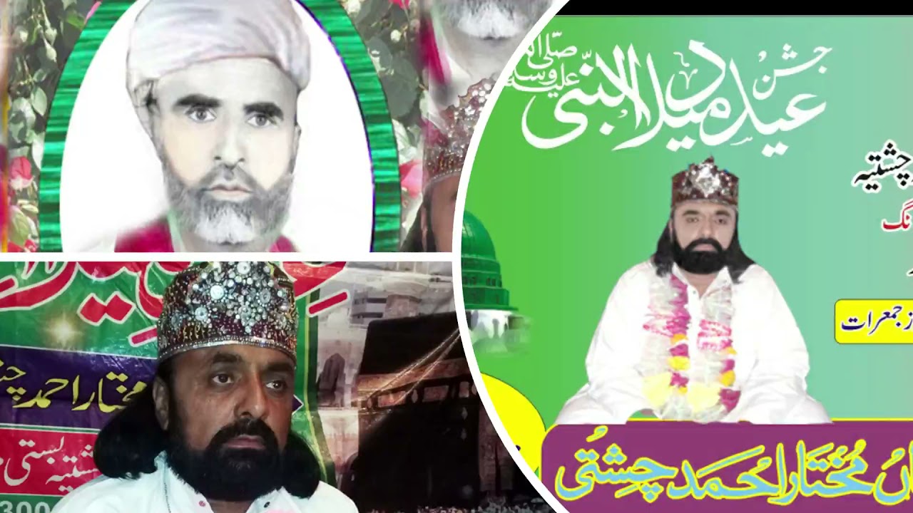 Mohabat Ki Rasme Adda Kar Rahe Haien|Sofiana kalam|Asghar Dardi qawal