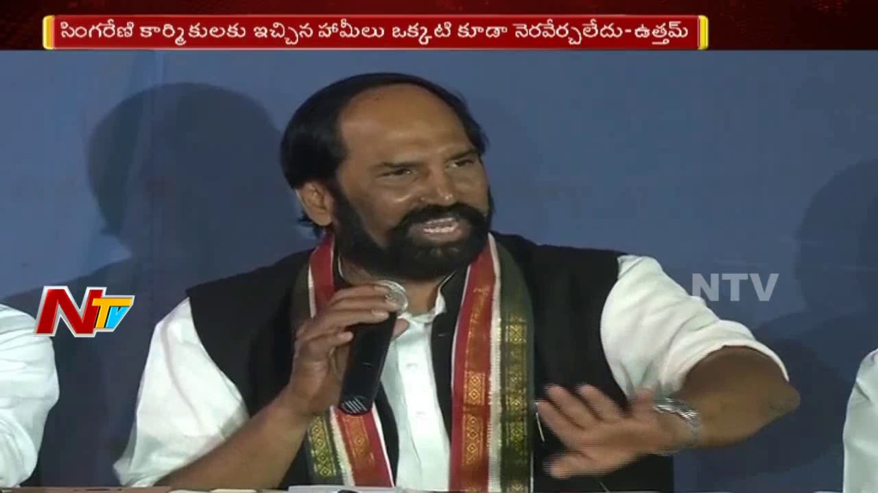 Opposition Party Leaders Counter to CM KCR over Singareni Elections || NTV