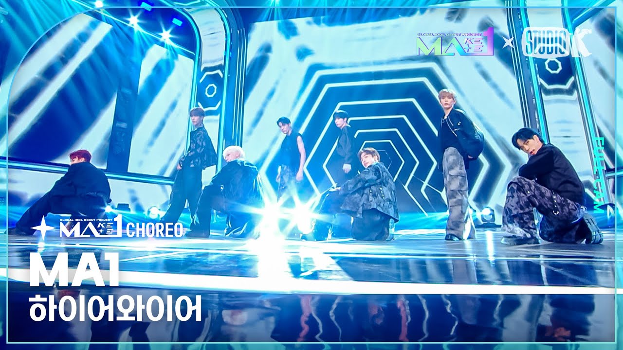 [MA1 Fancam] MA1 ‘Higher Wire’ (MAKEMATE1 Fancam) @메이크메이트원(MAKEMATE1) 240717