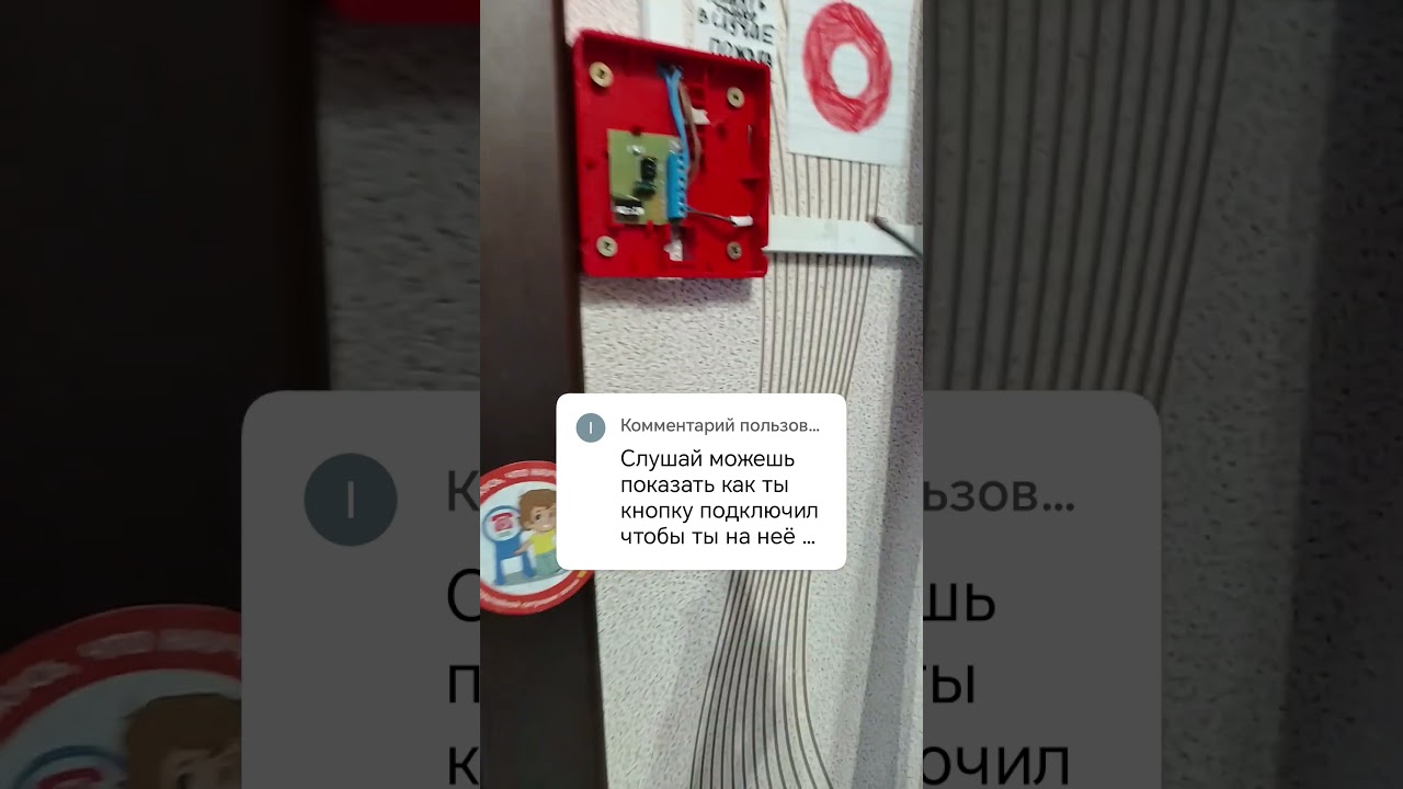 подключение ипр