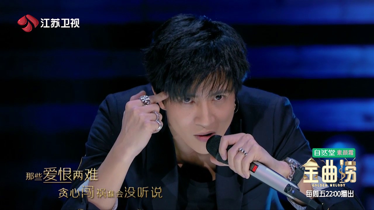 金曲捞 敲好听！薛之谦《王子公主》唱到忘我 170414