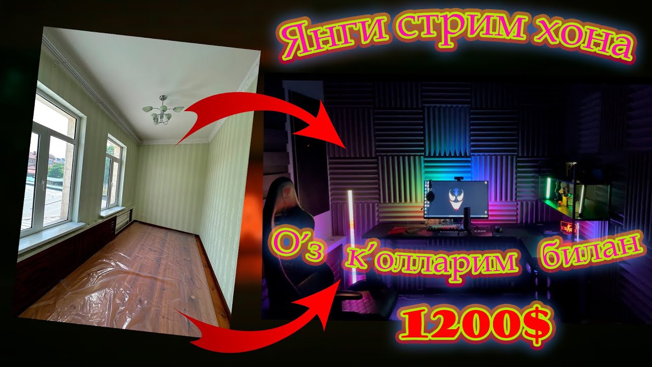 YANGI STREAM XONA YASADIM O’Z QO’LLARIM BILAN