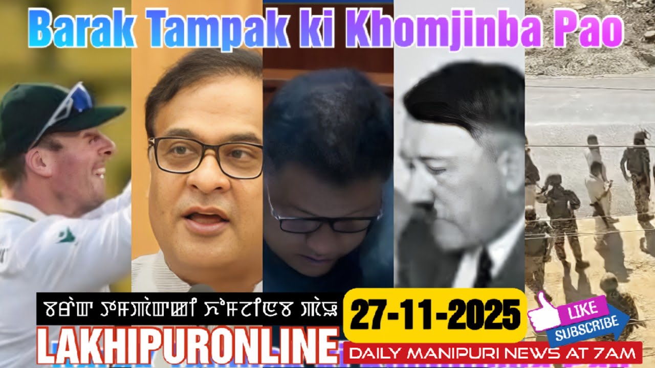 Barak Tampak ki Khomjinba Pao - 27 Nov 2025 || Lakhipuronline Manipuri News