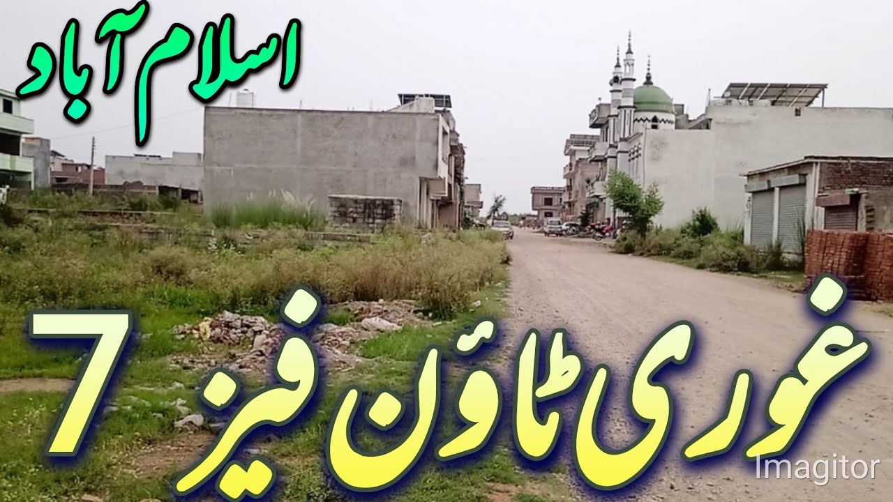 Ghouri Town, фаза 7, Исламабад | #равалпинди | #исламабад | #пакистан