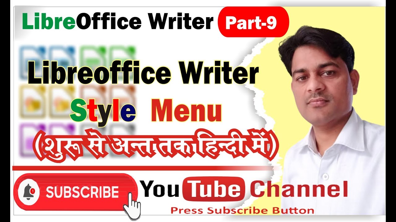 Libreoffice Writer Style Menu || Writer Style Menu in Hindi #libreoffice #writer #ccc #style ||