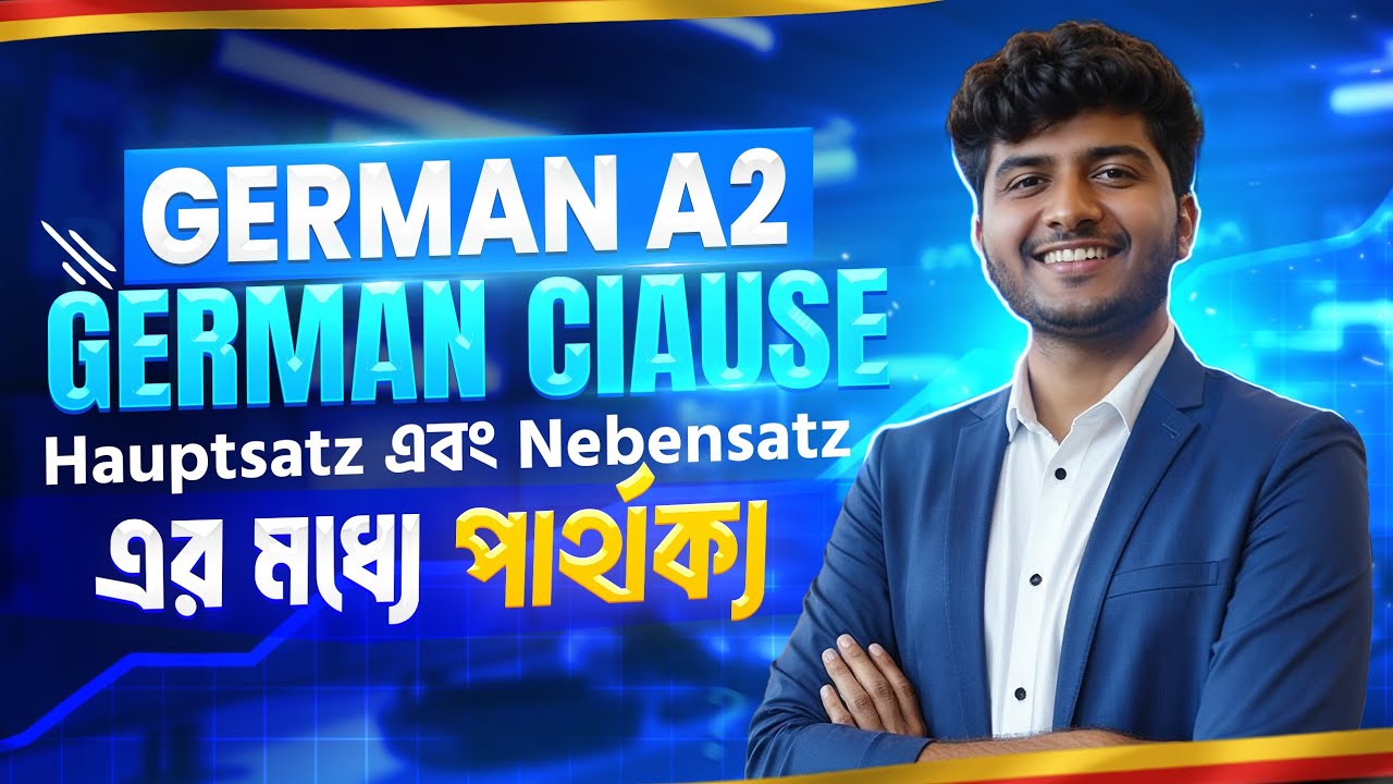 জার্মান A2: Hauptsatz ও Nebensatz এর সহজ ব্যাখ্যা | German Clause Explained 