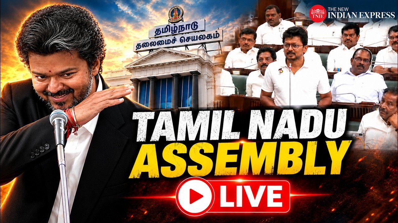 🔴 TN Assembly LIVE I CM Vijay Speech I Udhayanidhi Stalin I Law and order in TN I TVK vs DMK