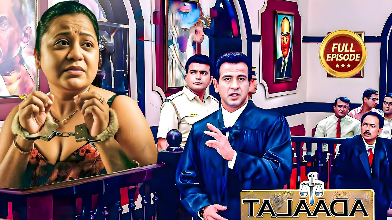 बिधवा औरत को क्यों लेना पड़ा सहारा #kdpathak का | #ronitroy | Adalat New Episode 2026 |
