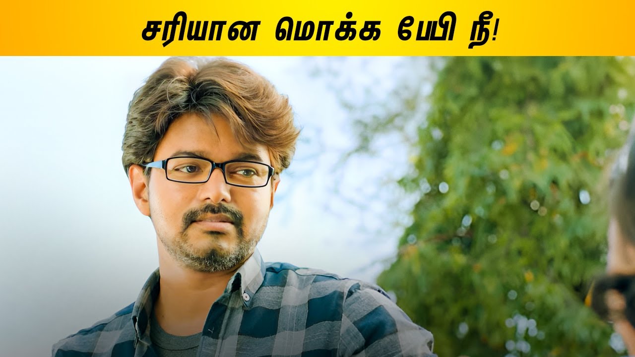 Thalapathy Fun Filled Scenes Part 1 | Theri Tamil Movie | Vijay | Samantha | Amy Jackson