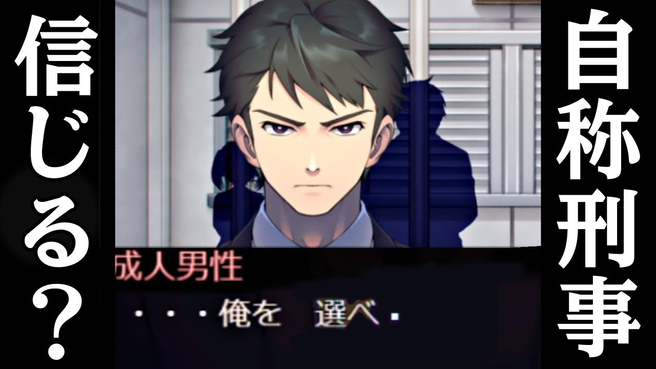 クリックひとつで完結してしまう究極の選択ゲーム【人ひとりを救うチカラ】#2
