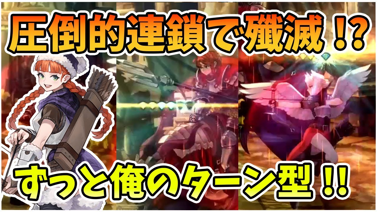 【闘技場】相手に何もさせない!? 攻撃を器用にばら撒き,追撃を連打,連打,連打!! 相手にターンを渡さずに完封する編成を解説!!【ユニコーンオーバーロード】