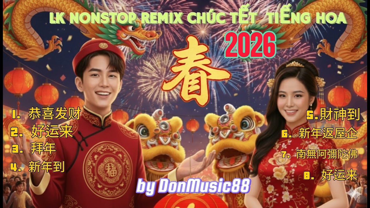 NONSTOP 2026 新年歌 [8首最佳歌]   #chinesenewyear2026 #新年2026 #cantonese2026 #nhactet2026 #donmusic88
